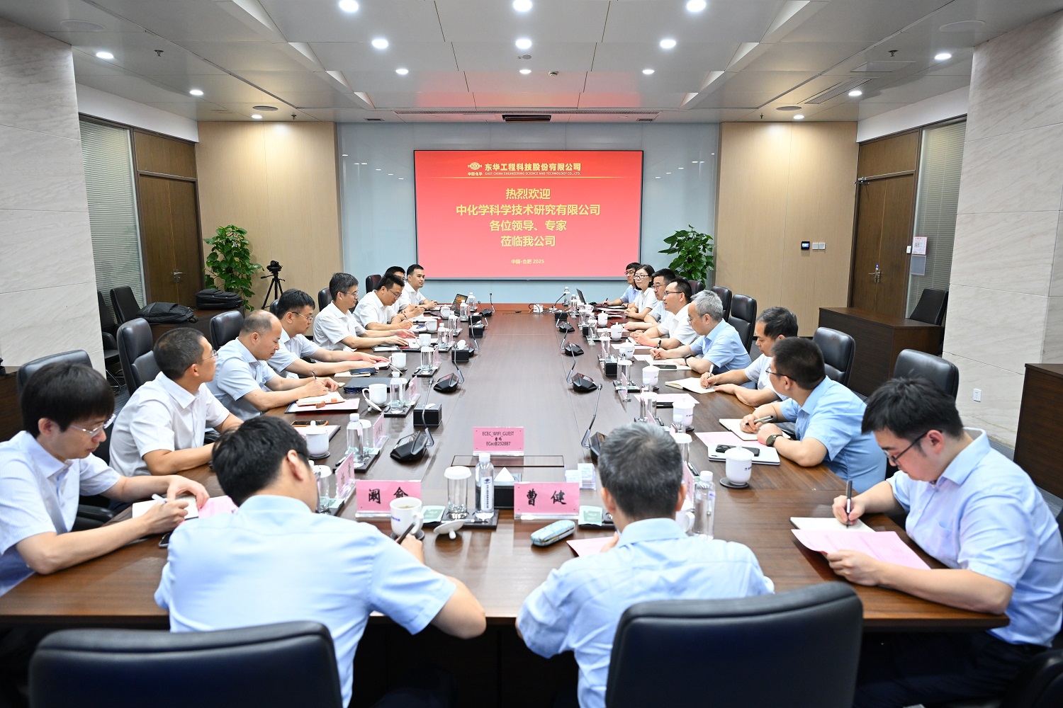 孟陳周會(huì)見(jiàn)中國(guó)化學(xué)科研總院執(zhí)行董事、總經(jīng)理張小明