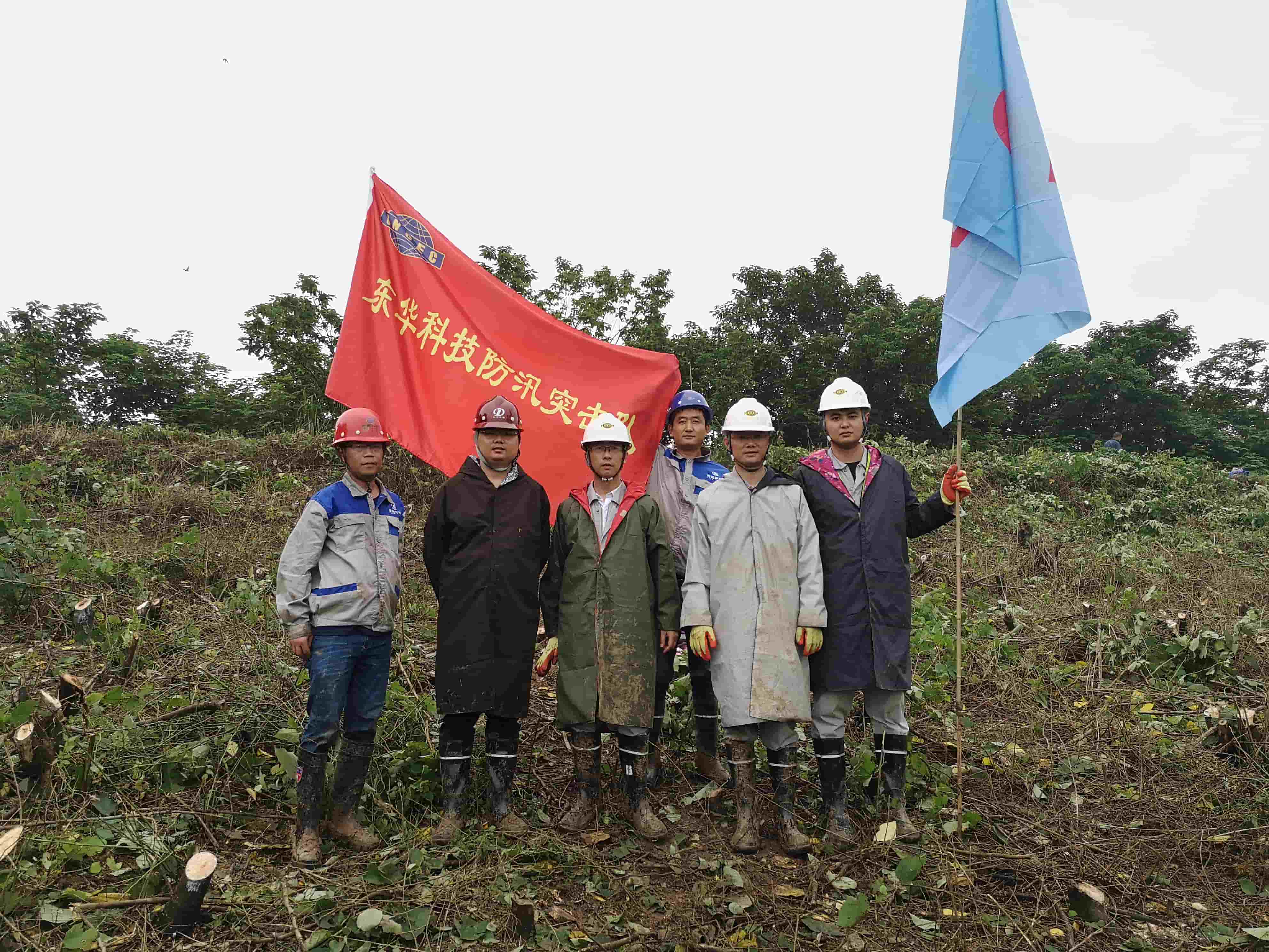 freecompress-2020年7月，東華科技所屬東華通源公司成立聯(lián)合防汛突擊隊開展防汛抗洪工作