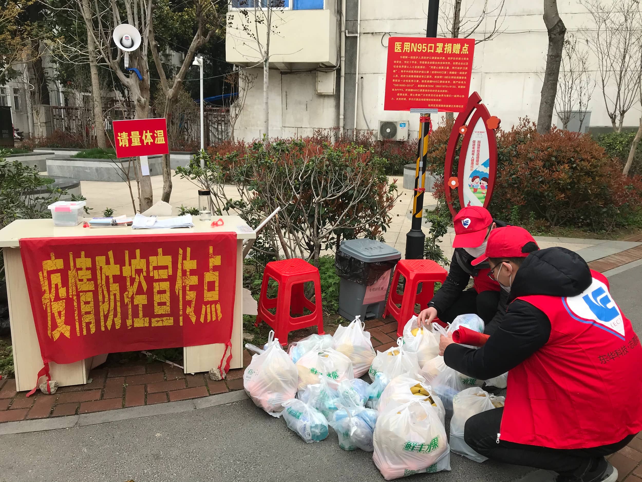 2020年3月12日，東華科技志愿服務(wù)突擊隊下沉社區(qū)，向獨居老人發(fā)放了“防疫慰問大禮包”