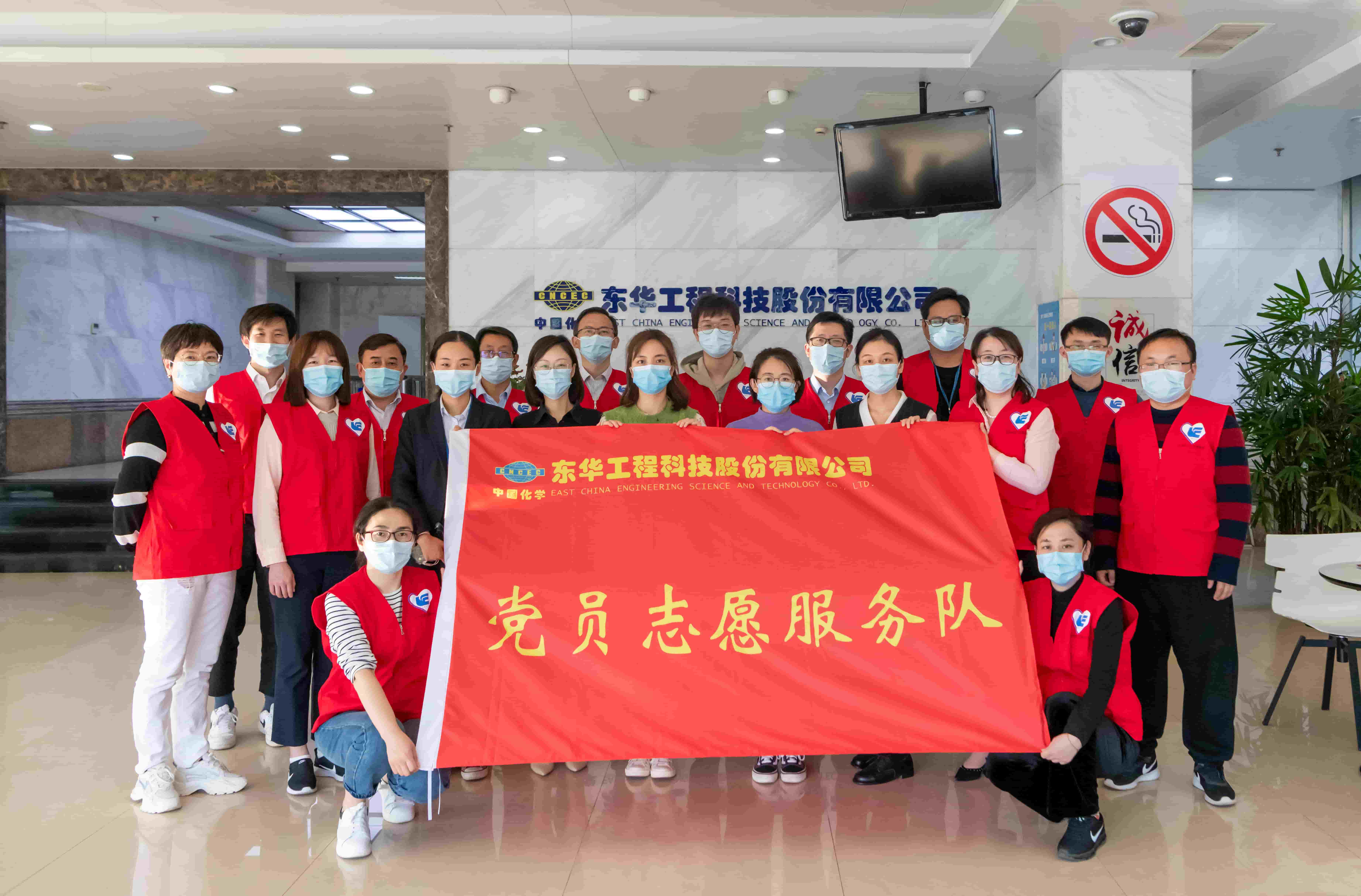 freecompress-2022年4月，東華科技黨員志愿服務(wù)隊協(xié)助社區(qū)開展疫情防控工作