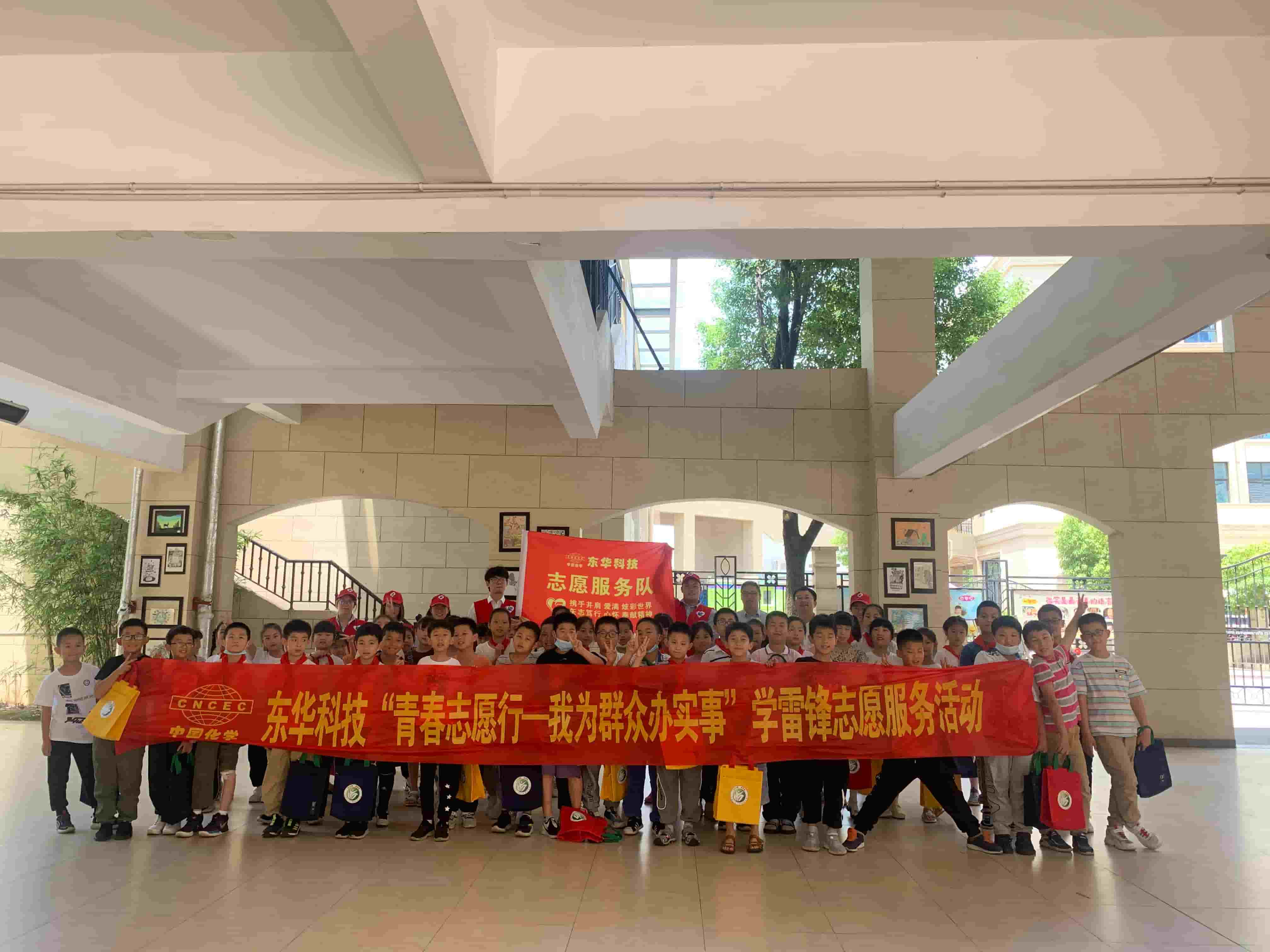 2021年6月4日，東華科技志愿團(tuán)隊(duì)槍王一六八玫瑰園小學(xué)開展“青春志愿行，環(huán)保進(jìn)課堂”活動(dòng)（1）