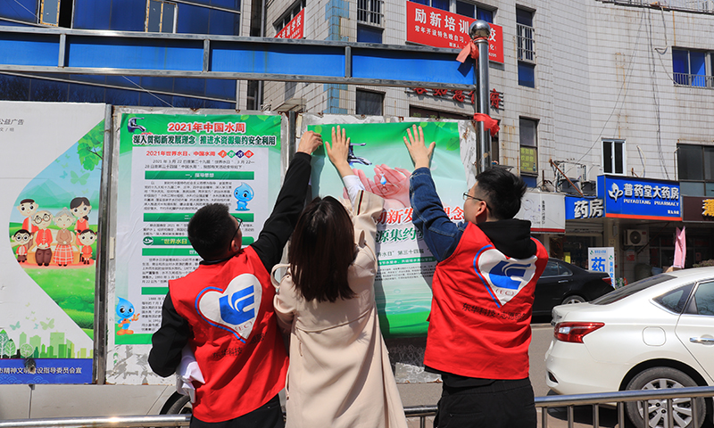 2021年3月25日，藍(lán)鴿志愿服務(wù)隊(duì)前往社區(qū)開展“世界水日”暨“中國(guó)水周”主題宣傳活動(dòng)（2）