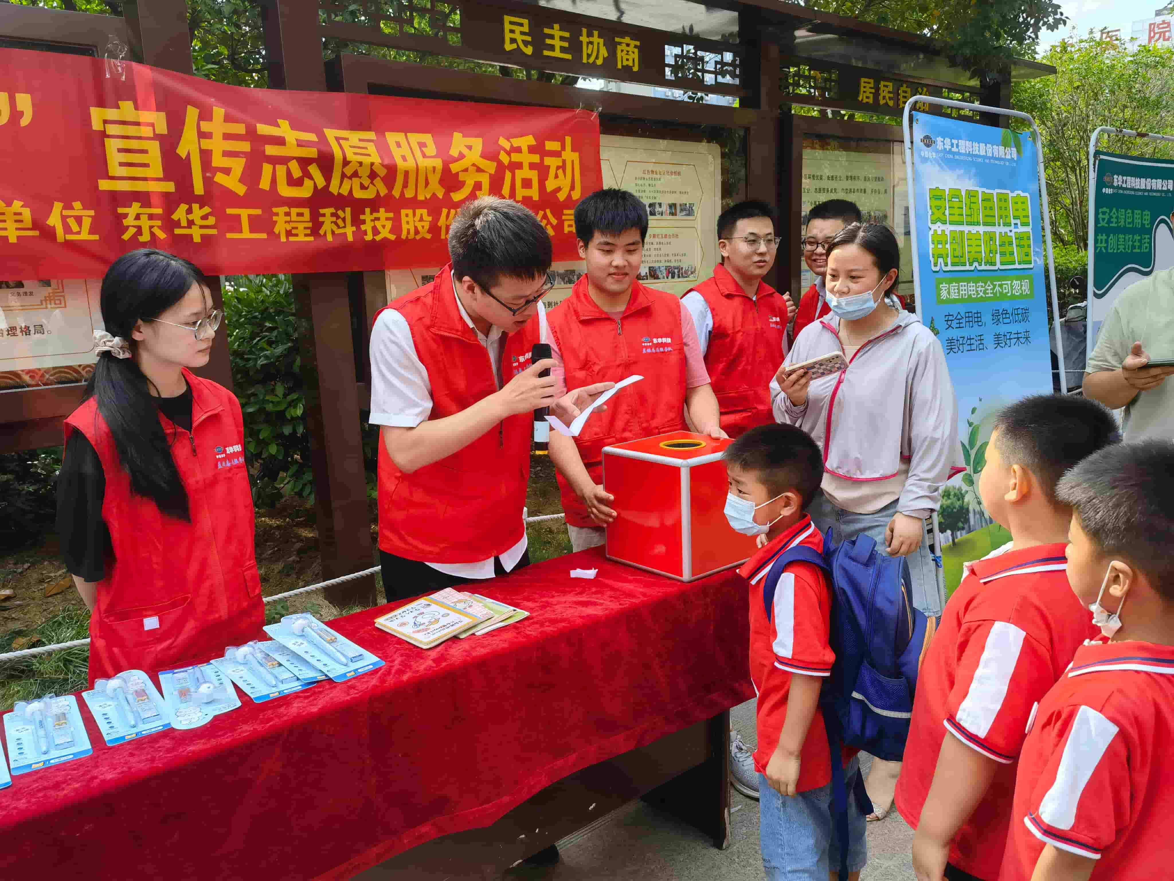 2021年6月21日，藍(lán)鴿志愿服務(wù)隊(duì)前往社區(qū)開展“安全用電，安全你我”志愿活動(dòng)（3）