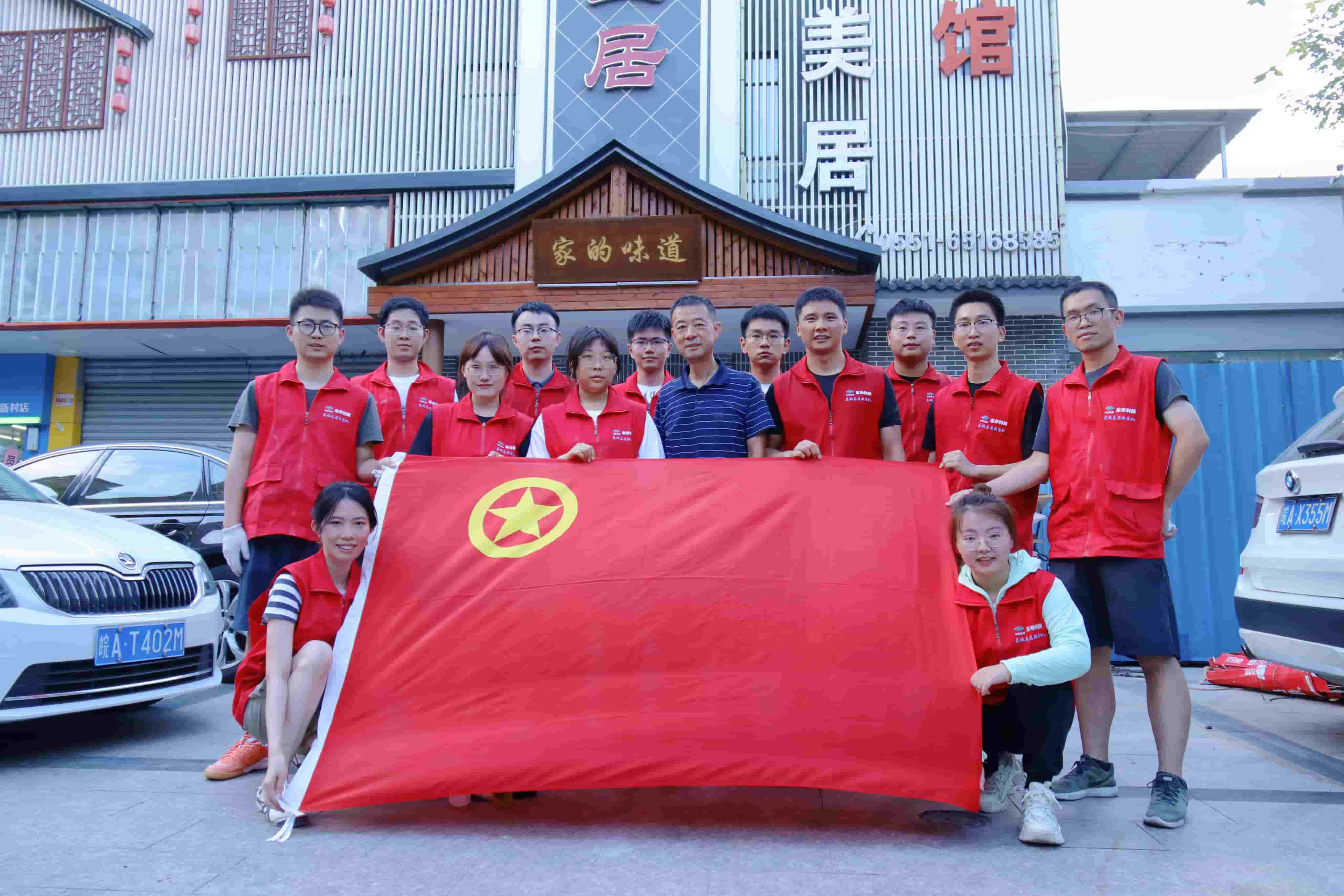 2022年8月9日，藍(lán)鴿志愿服務(wù)隊(duì)開展助力“口罩天使中途宿舍”搬遷改造志愿活動(dòng)