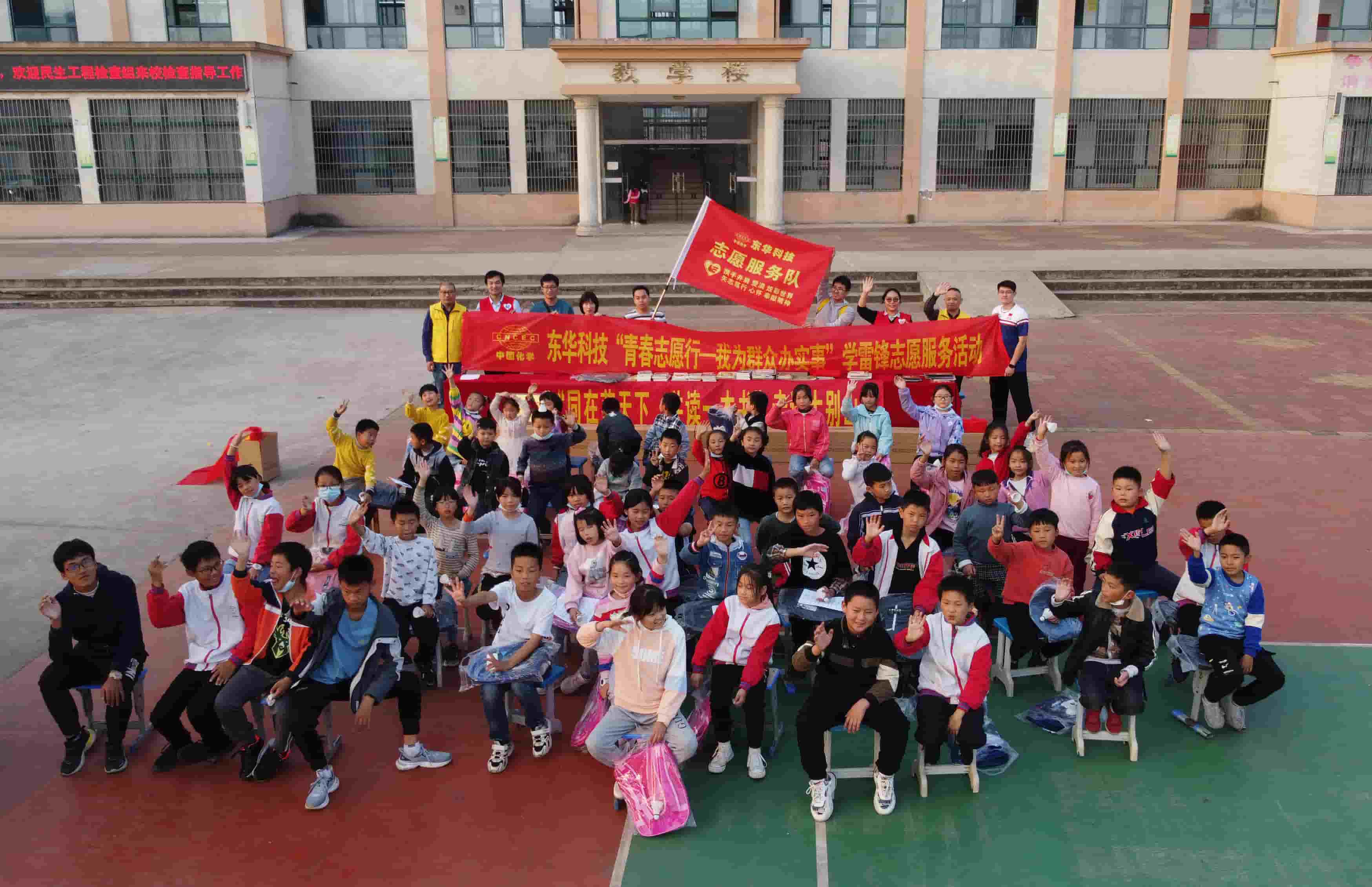 2021年11月5日，藍鴿志愿服務隊攜手安徽向日葵公益助學服務中心到大別山區(qū)開展公益助學活動（2）