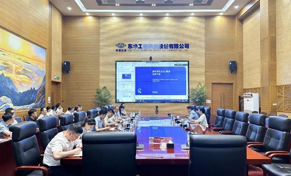 渣打銀行